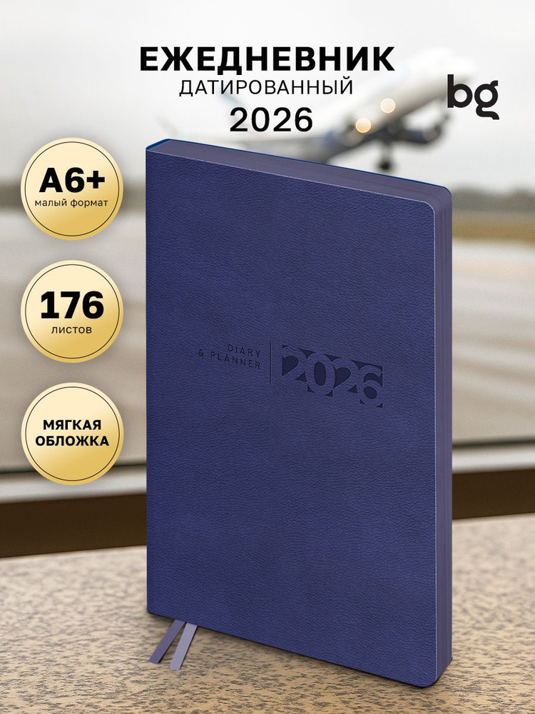 Ежедневник датированный 2026 A6+, BG #1