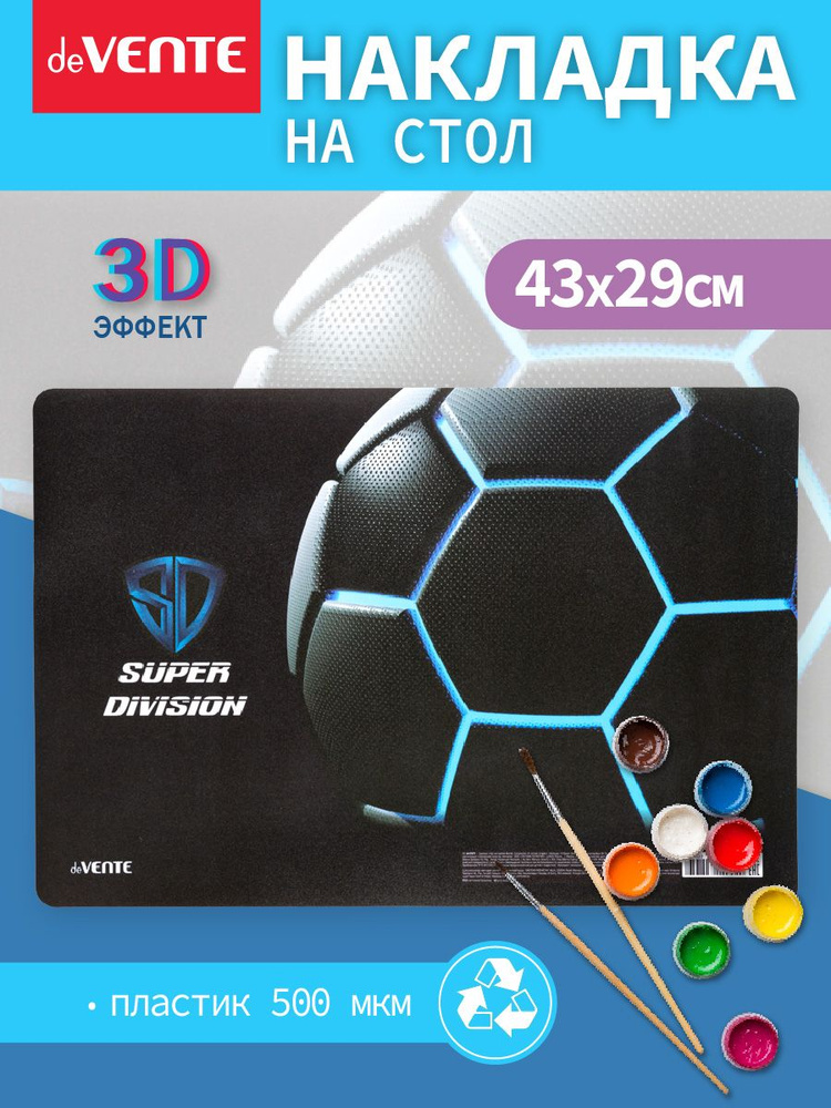 Коврик на стол защитный для творчества 43x29 см #1