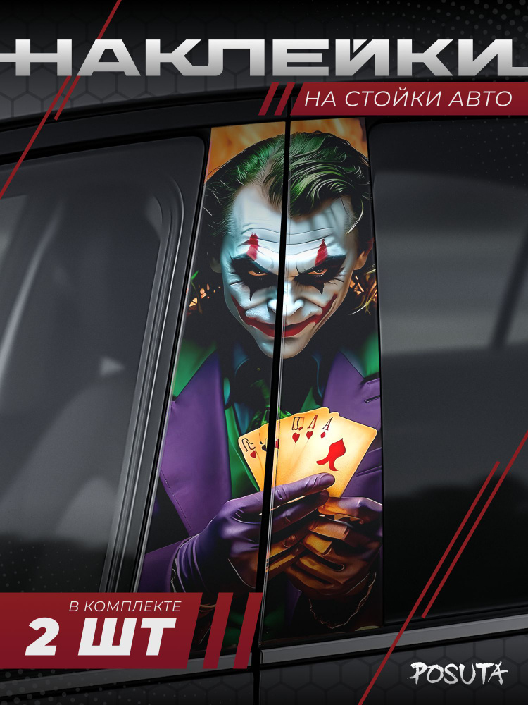 Постер #1