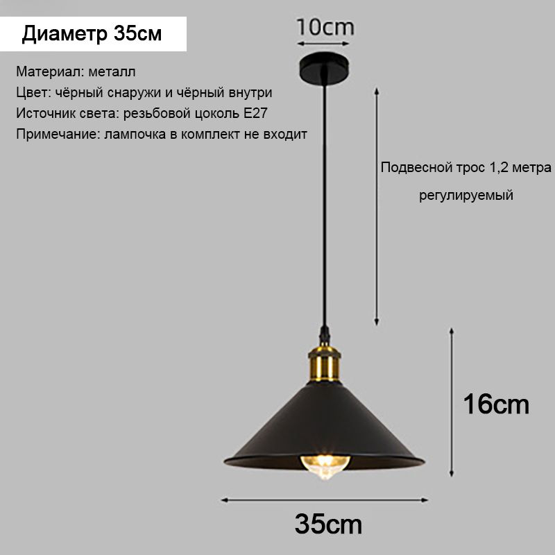 LSZM Люстра, E27, 35 Вт #1