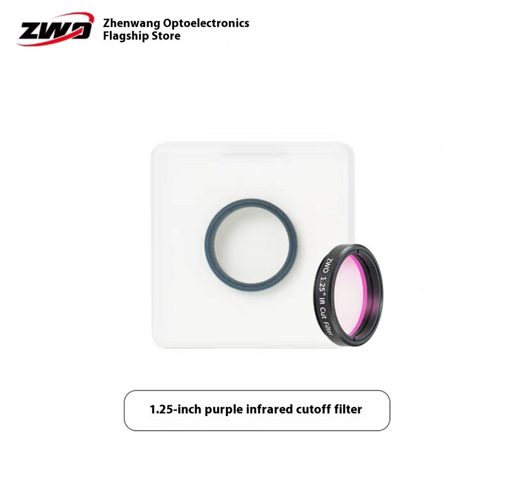 ZWO,1.25inch,UV IR-CUT filter,Объектив с фильтром для телескопа #1