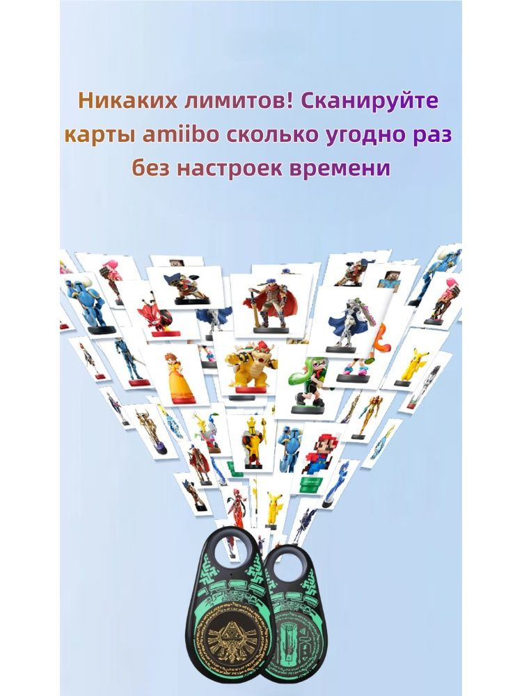 Для Amiibo Универсальный AmiLoop Bluetooth Брелок #1