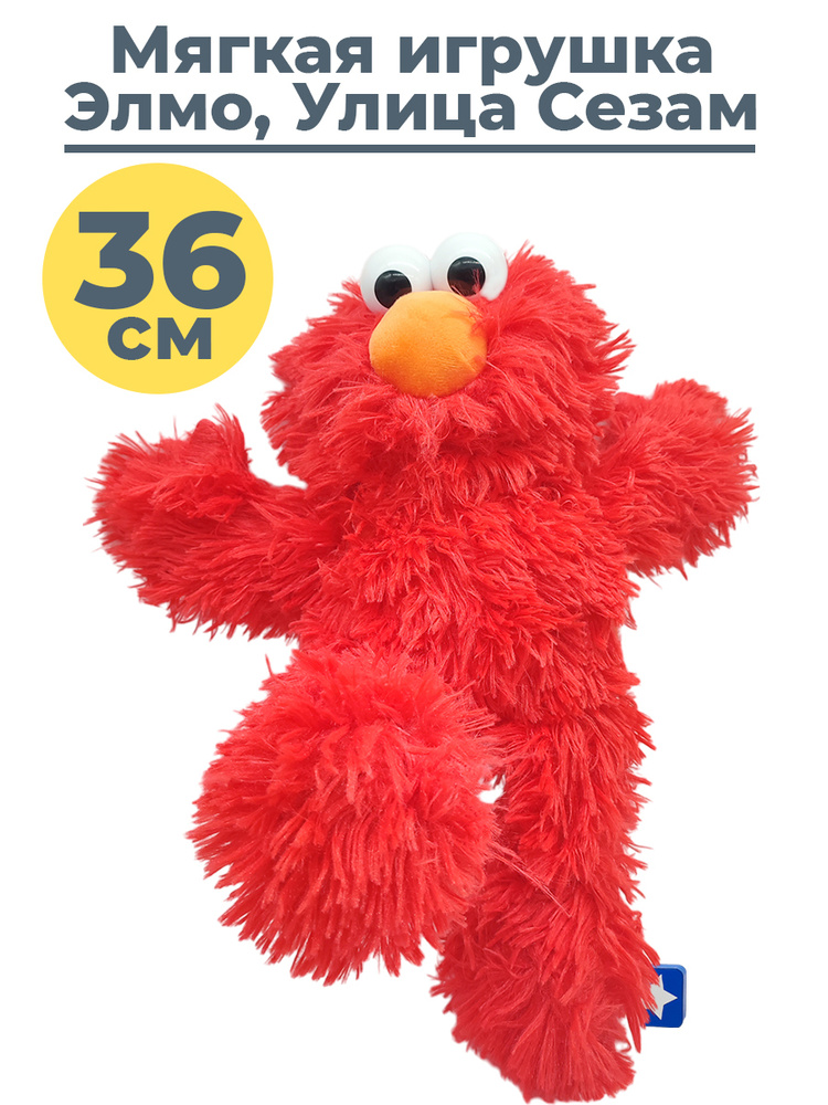 Мягкая игрушка Улица Сезам Элмо Sesame Street Elmo 36 см #1