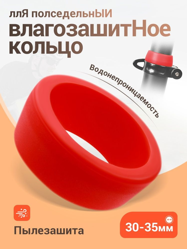 Чехол для велосипеда #1