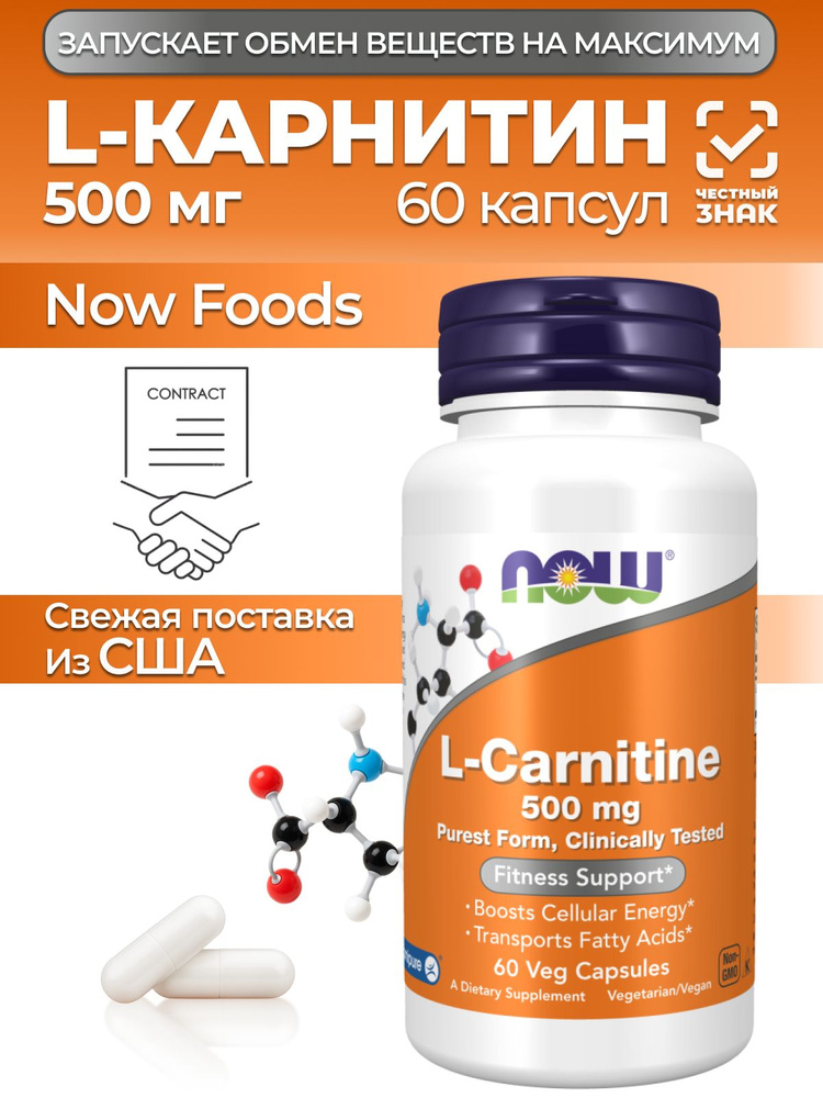 l carnitine now sports . 1 - Foods, Sports, Liquid L-Carnitine, Citrus, 32 fl oz (946 ml) NOW Foods Sports, Liquid L-Carnitine,