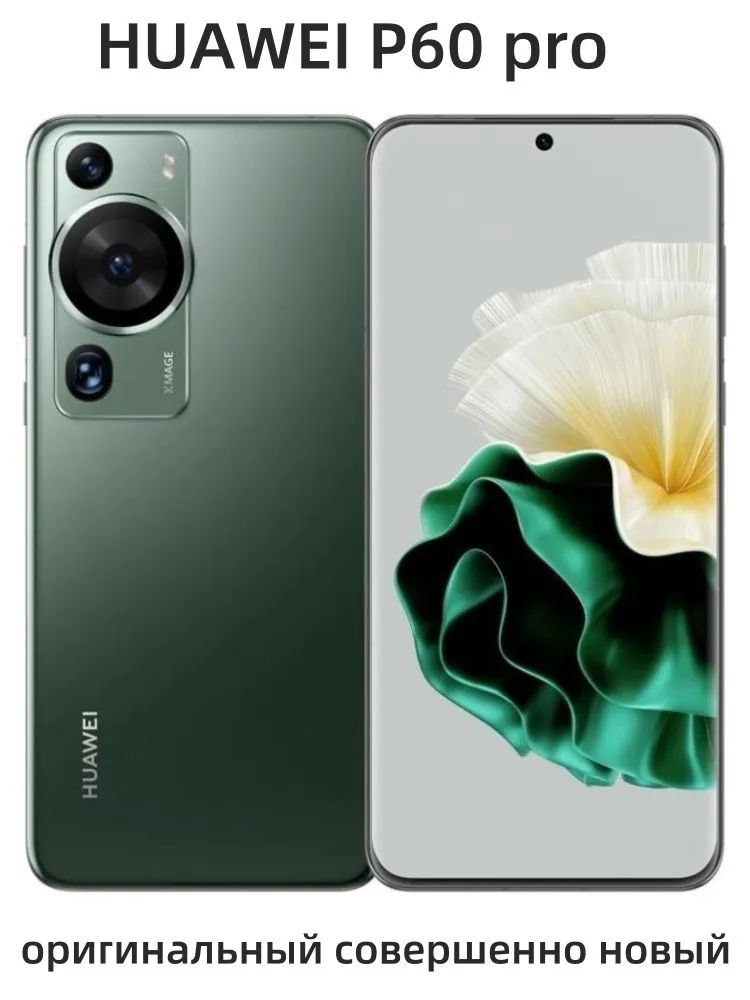 HUAWEI Смартфон HUAWEI P60 Pro Global 8/256 ГБ, светло-зеленый #1