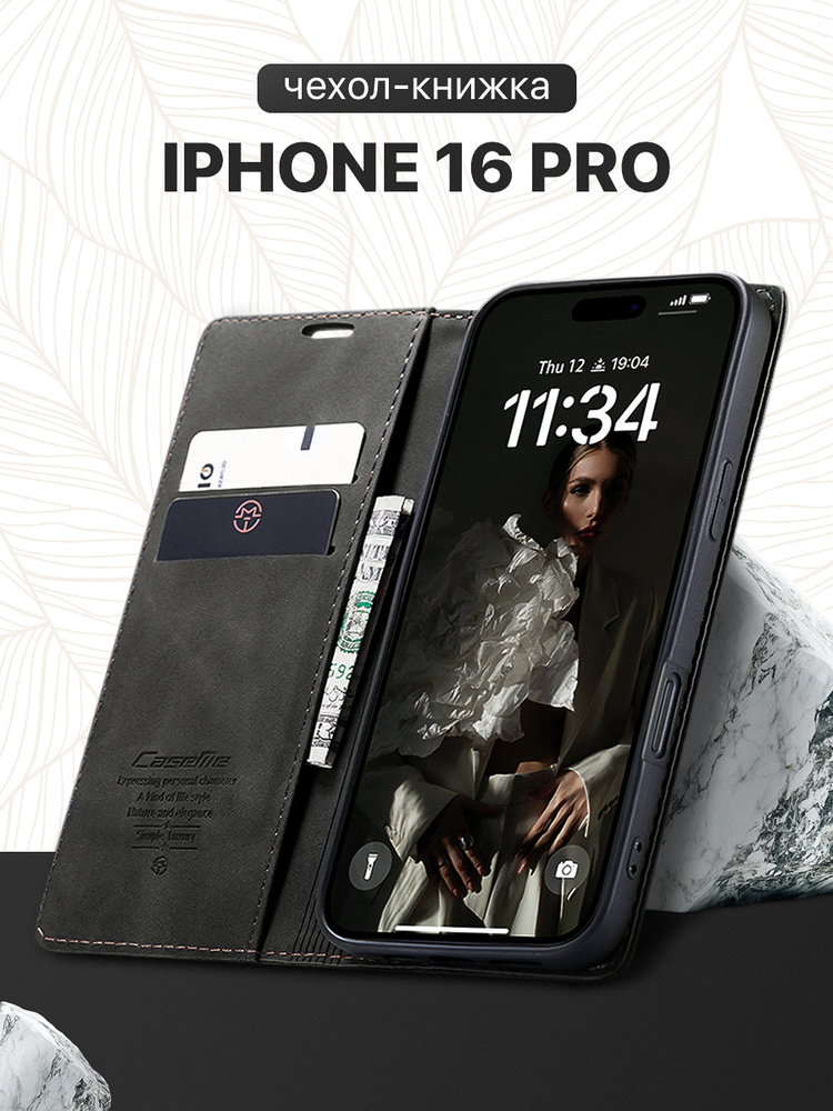 Iphone 16 Pro iphone-16-pro