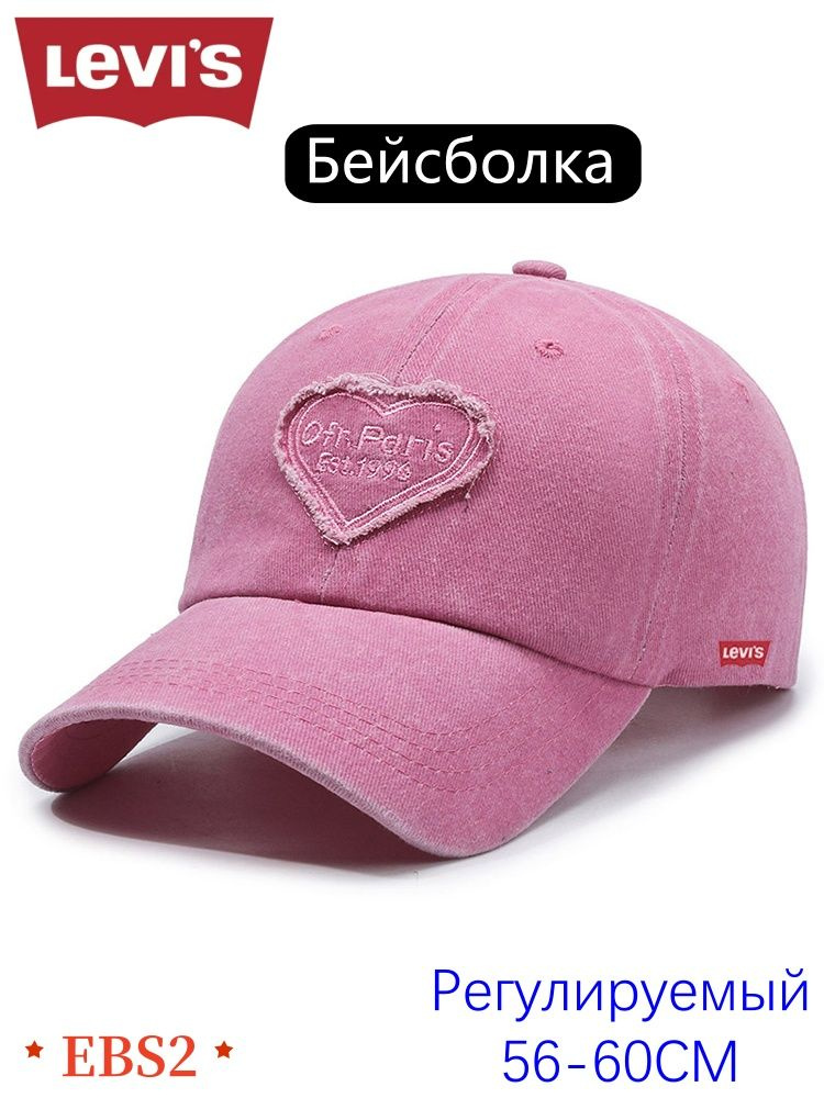 Шапка бини Levi's Levi's #1
