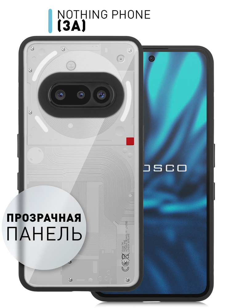 Противоударный чехол для Nothing Phone 3A (Нафинг Фон 3А) с упругой силиконовой окантовкой и прозрачной #1