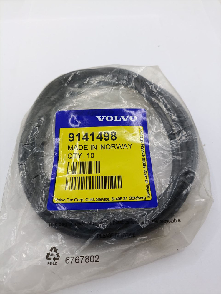 9141498 Volvo Кольцо уплотнительное #1