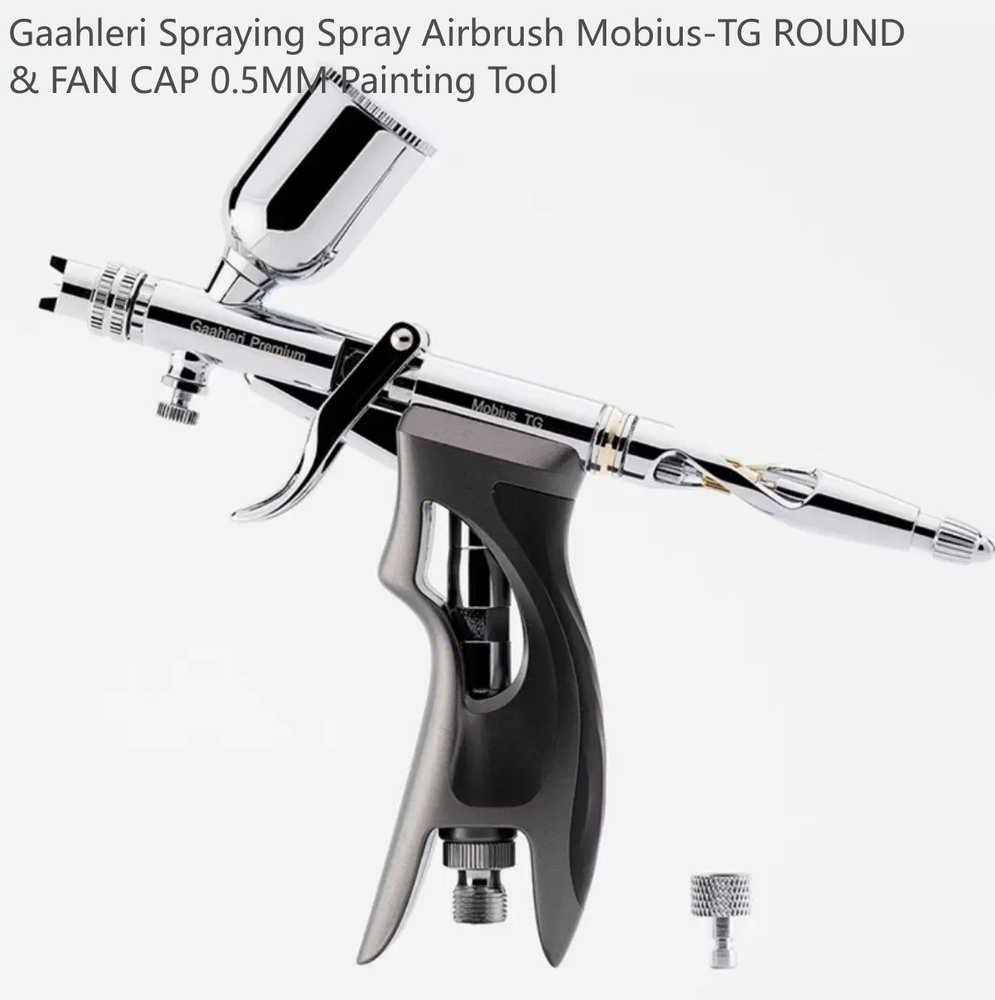 Gaahleri распыление распыления Airbrush Mobius-TG круглый & вентилятор CAP 0.5MM инструмент краски #1