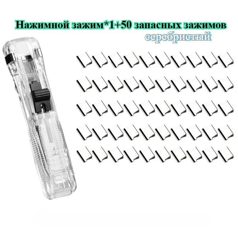Степлер, до 40 листов #1