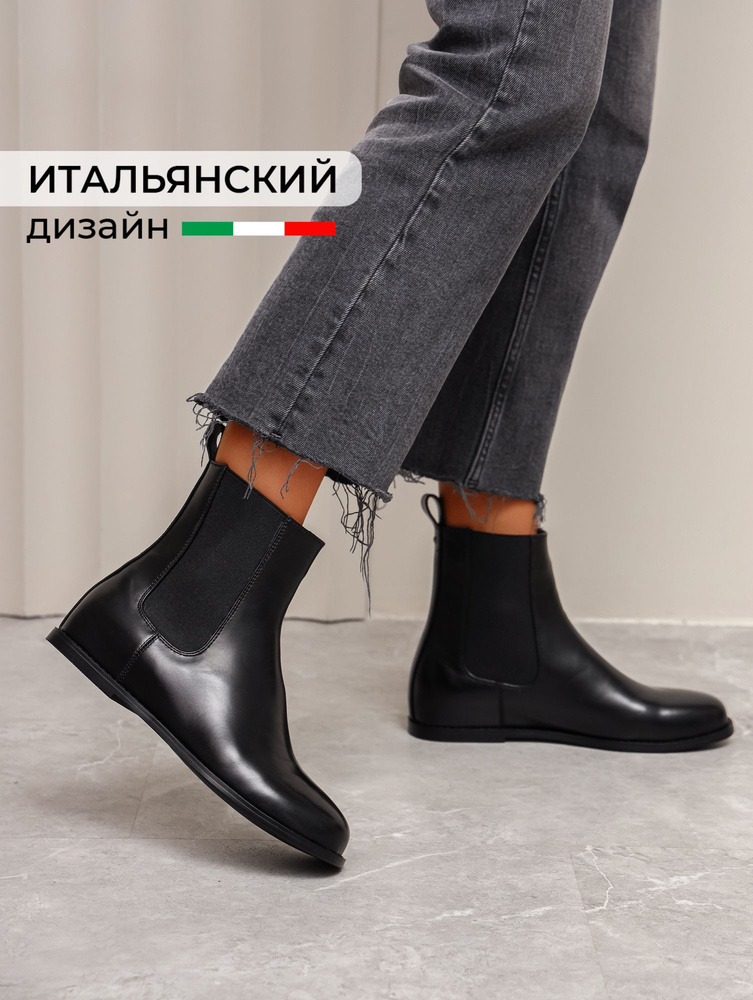 Ботинки Obba #1