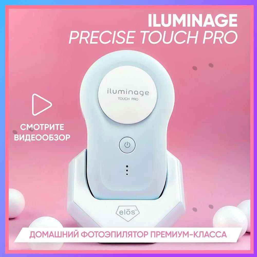 Фотоэпилятор touch #1