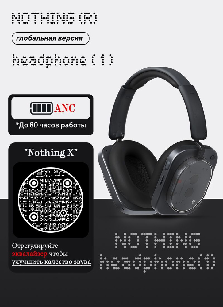 Вкладыши Вкладыши Nothing Новый продукт headphone (1) Беспроводное