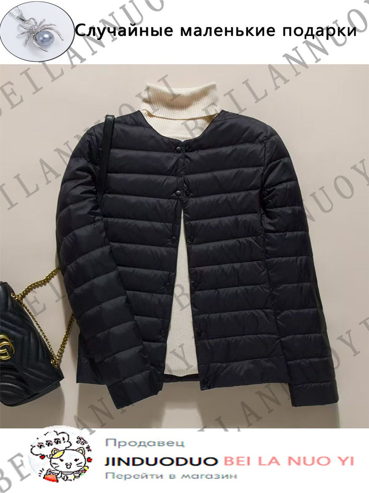 Пуховик Down Jacket #1