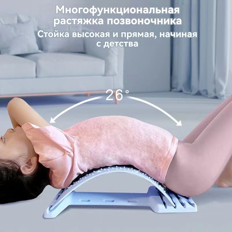 Устройство для снятия боли в спине и пояснице Большой размер, выдерживает до 100 кг Розовый цвет Vitality #1