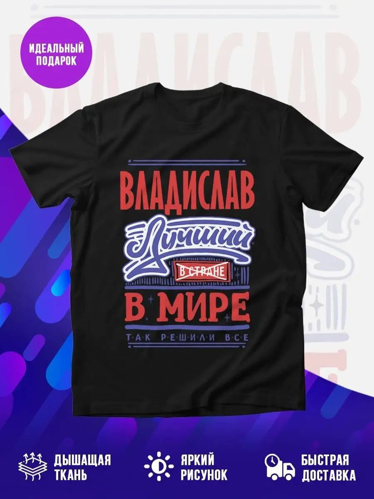 Футболка #1