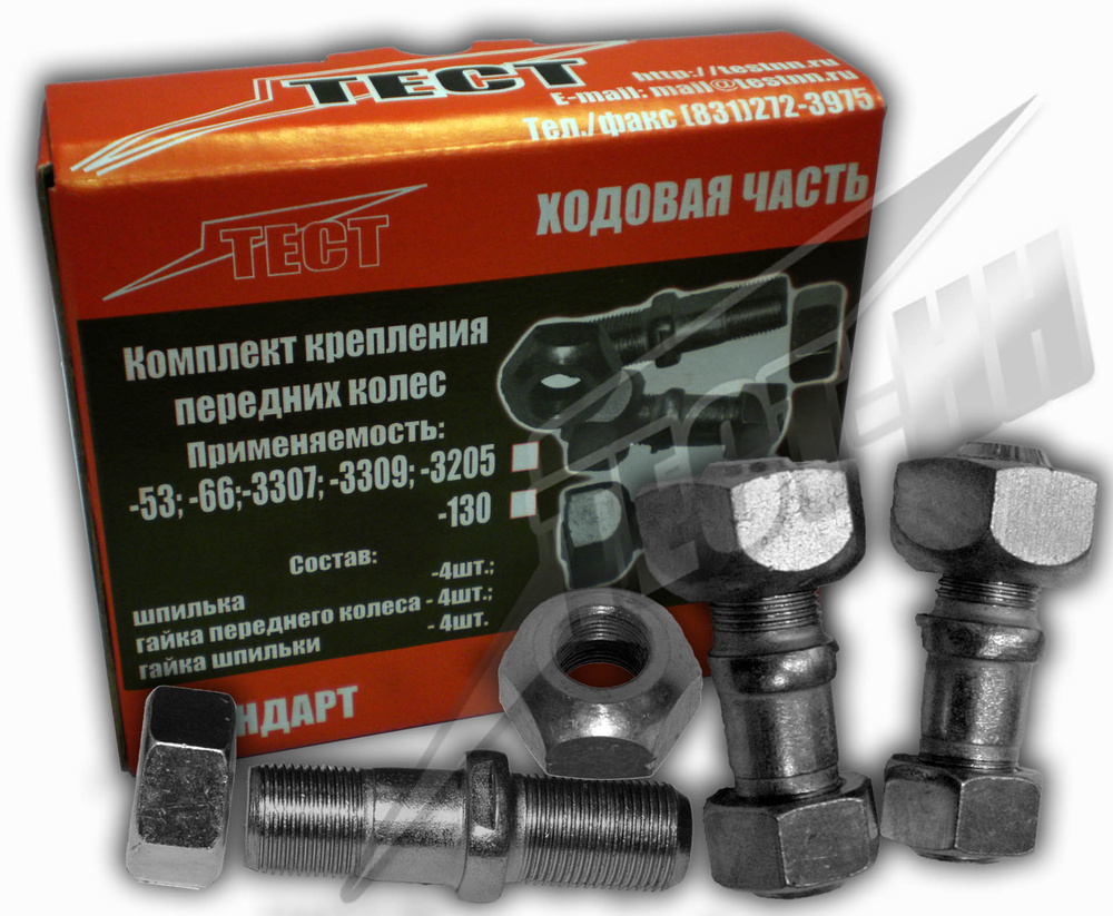 Болт переходника крепления переднего колеса левый ГАЗ-3308, 33086