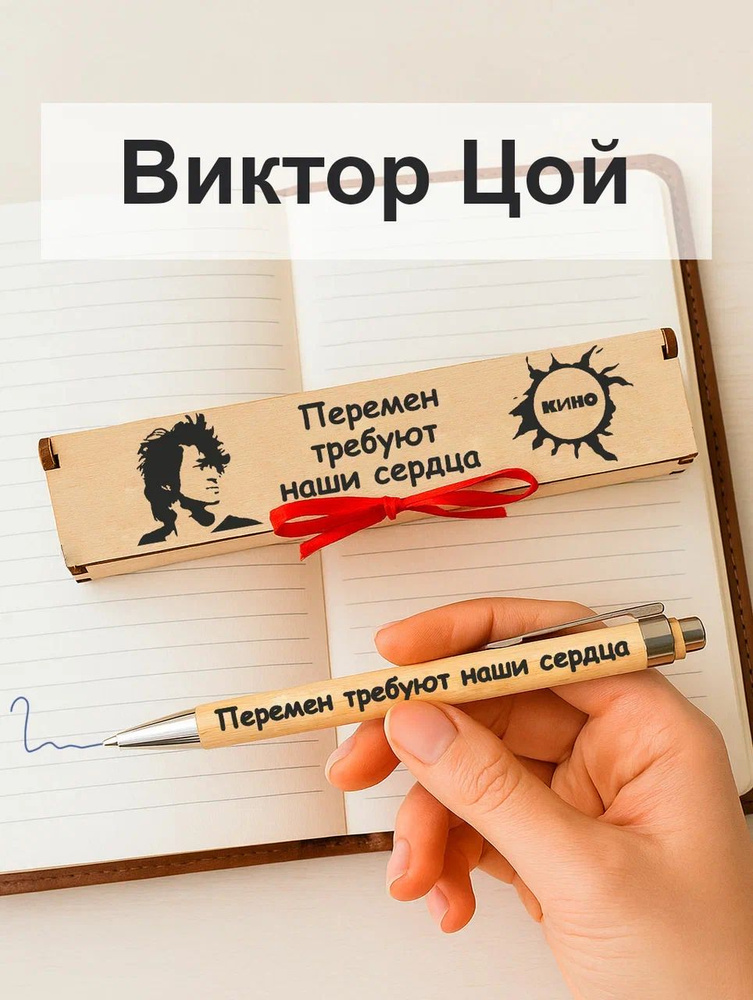 Мастерская Древо Ручка Шариковая, цвет: Синий, 1 шт. #1