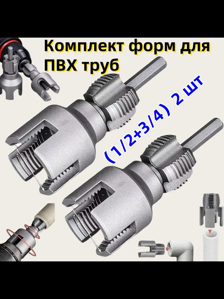 Клупп трубный #1