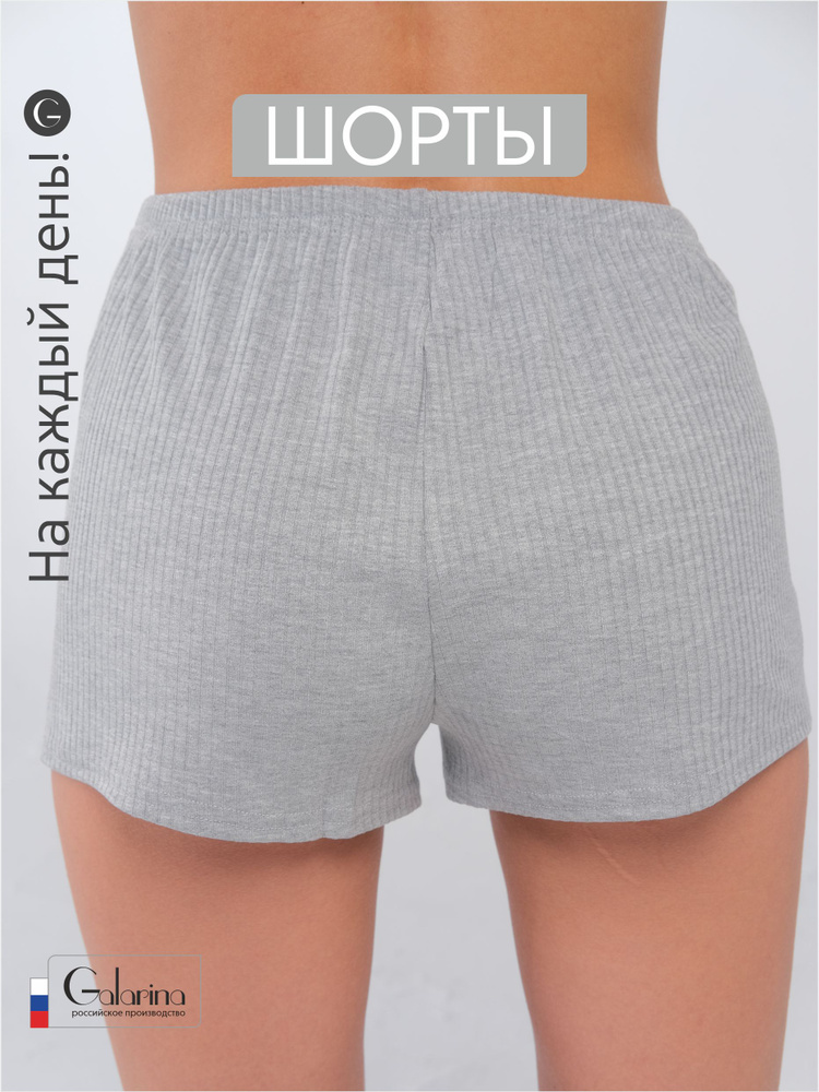 Шорты GALARINA ШЛС #1