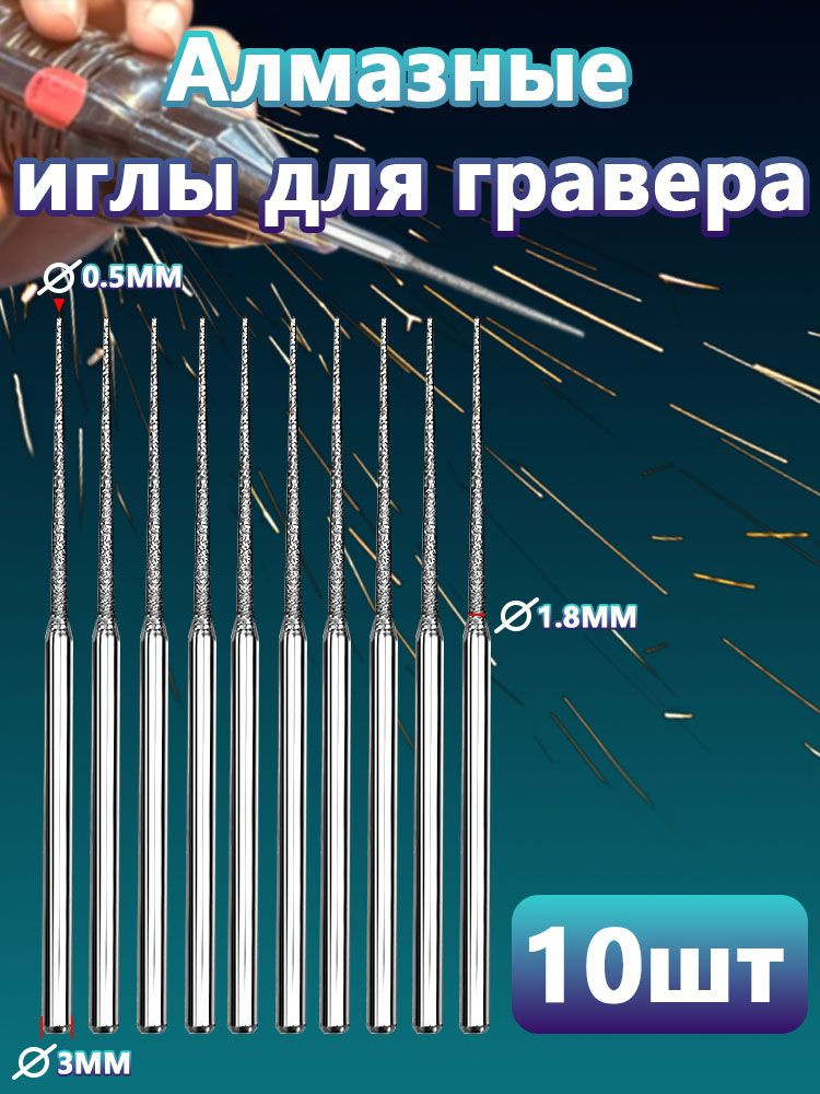 Фреза #1