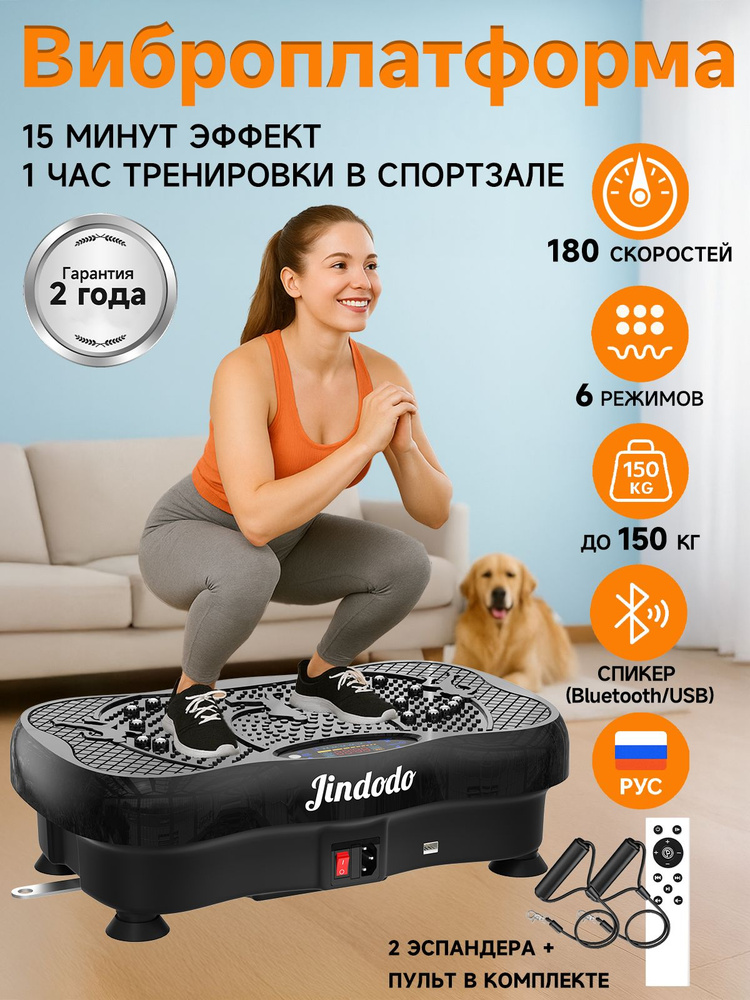 Виброплатформа AZ #1