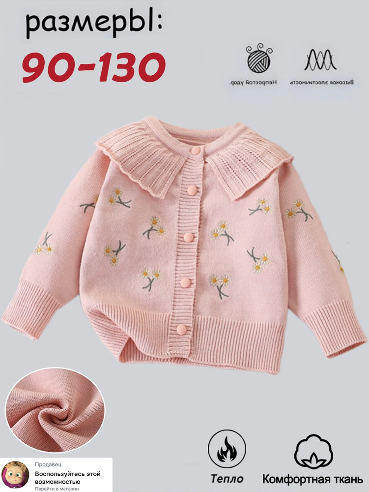 Свитер #1