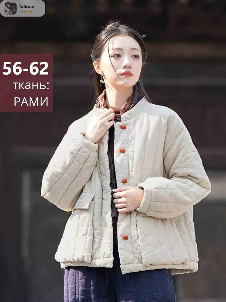 Куртка #1