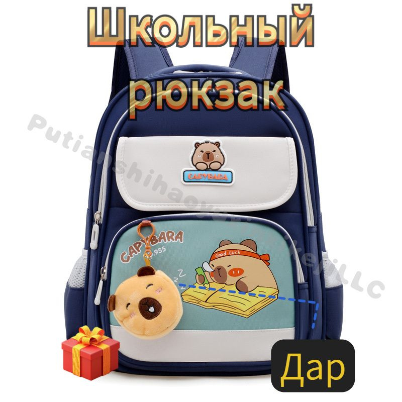 BACKPACK Рюкзак #1
