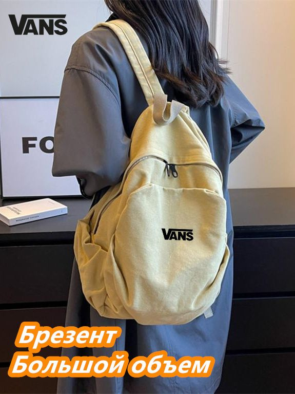 Vans Рюкзак #1