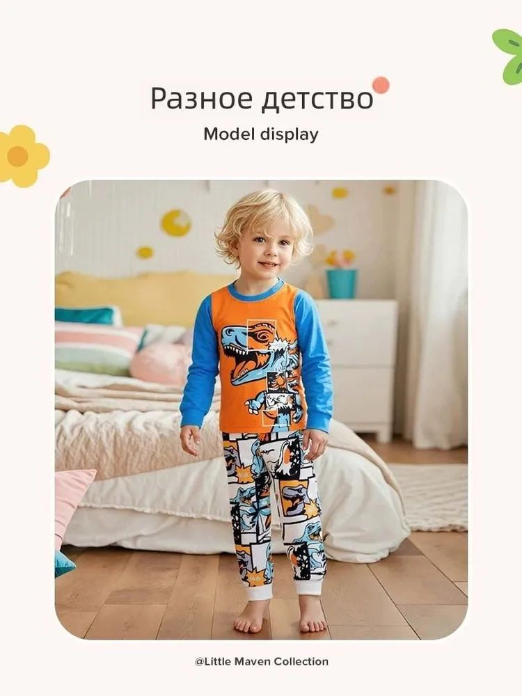 Рубашка #1