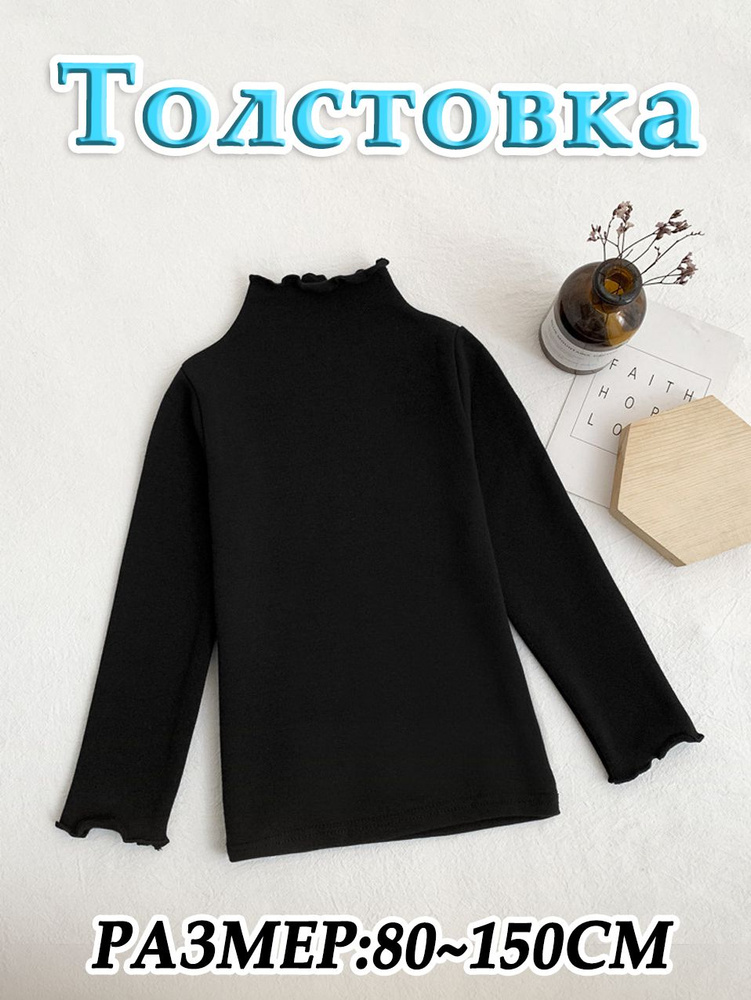 Толстовка #1