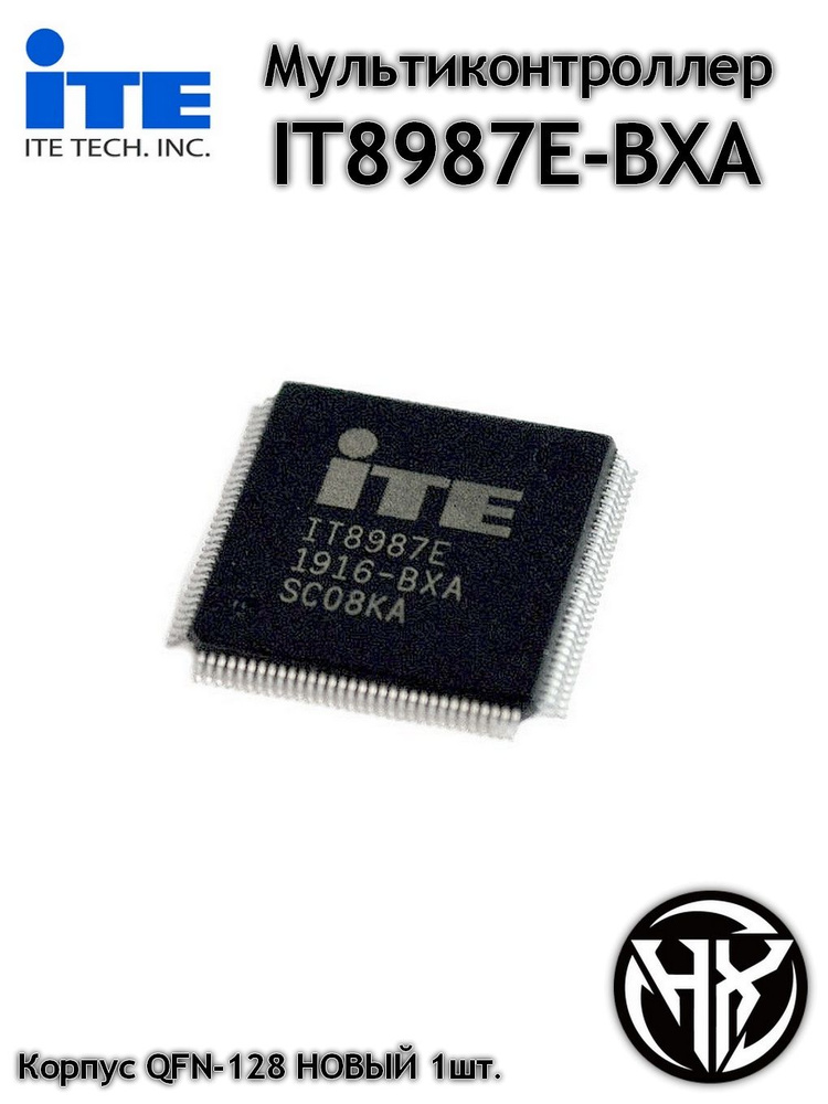 Мультиконтроллер IT8987E BXA #1