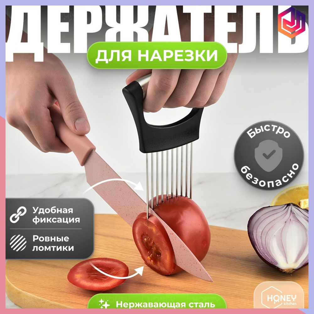 Терка #1