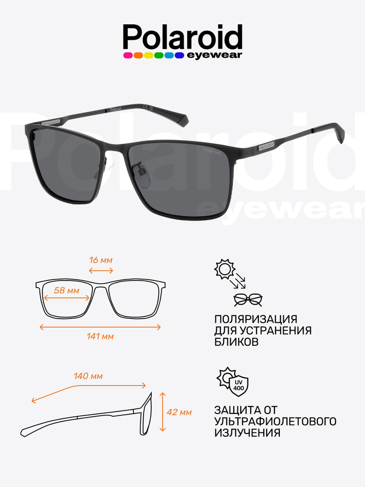 Солнцезащитные очки Polaroid PLD 2159/G/S/X 003 купить на OZON по ...