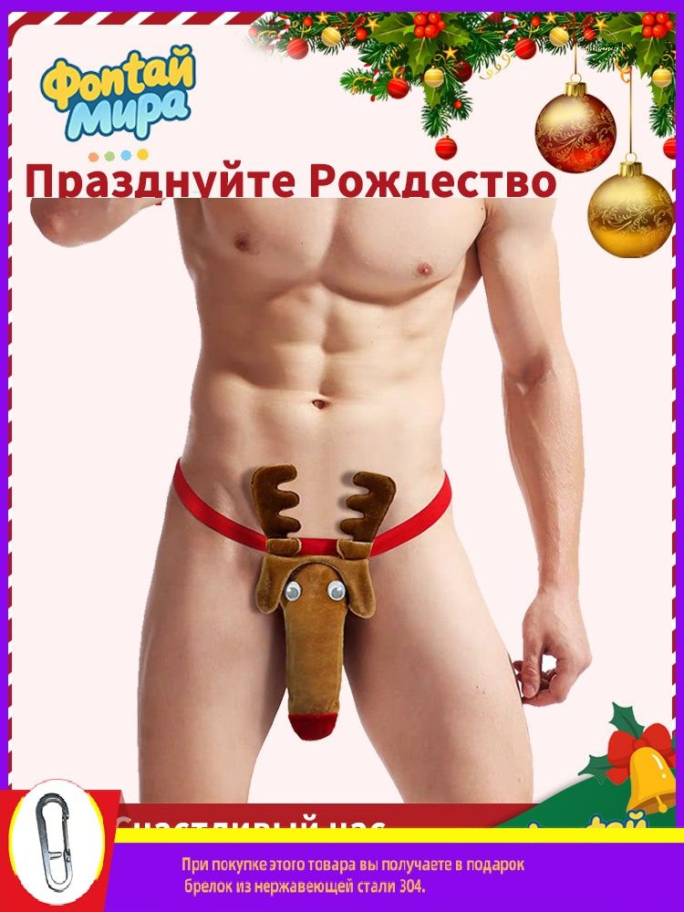 Трусы брифы, 1 шт #1