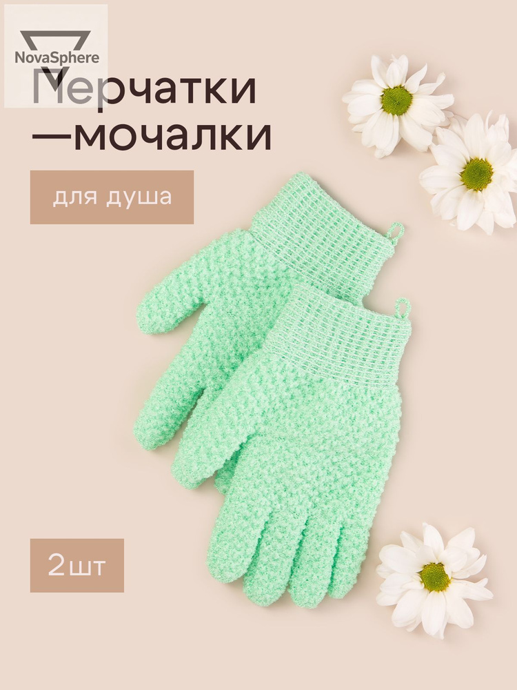 Мочалка #1