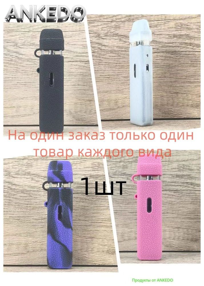 Чехол, 1шт #1