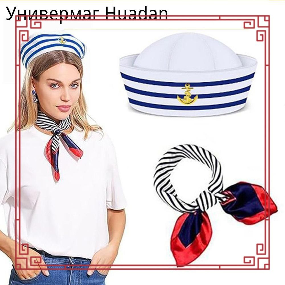 Карнавальная одежда  #1