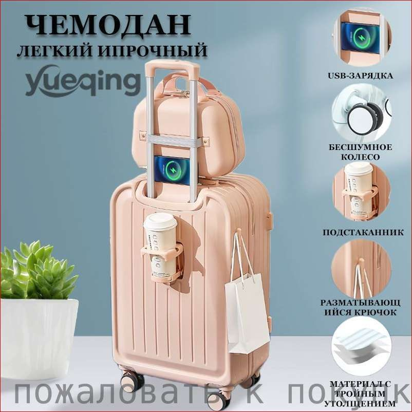Чемодан 50 см 41 л #1