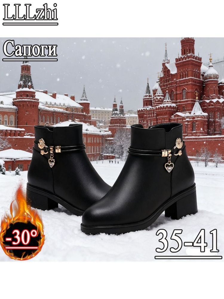 Сапоги #1