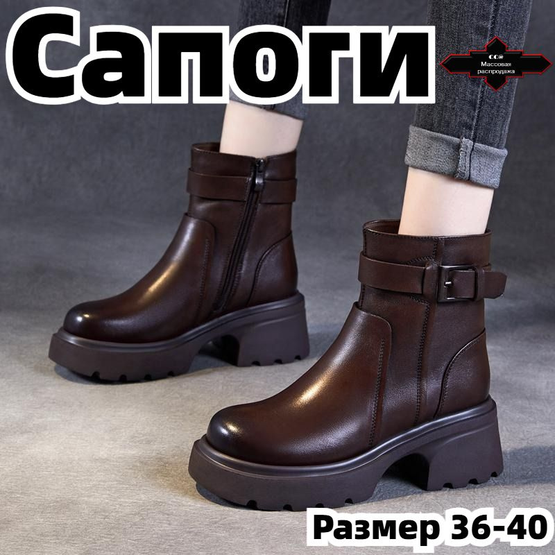 Ботинки #1
