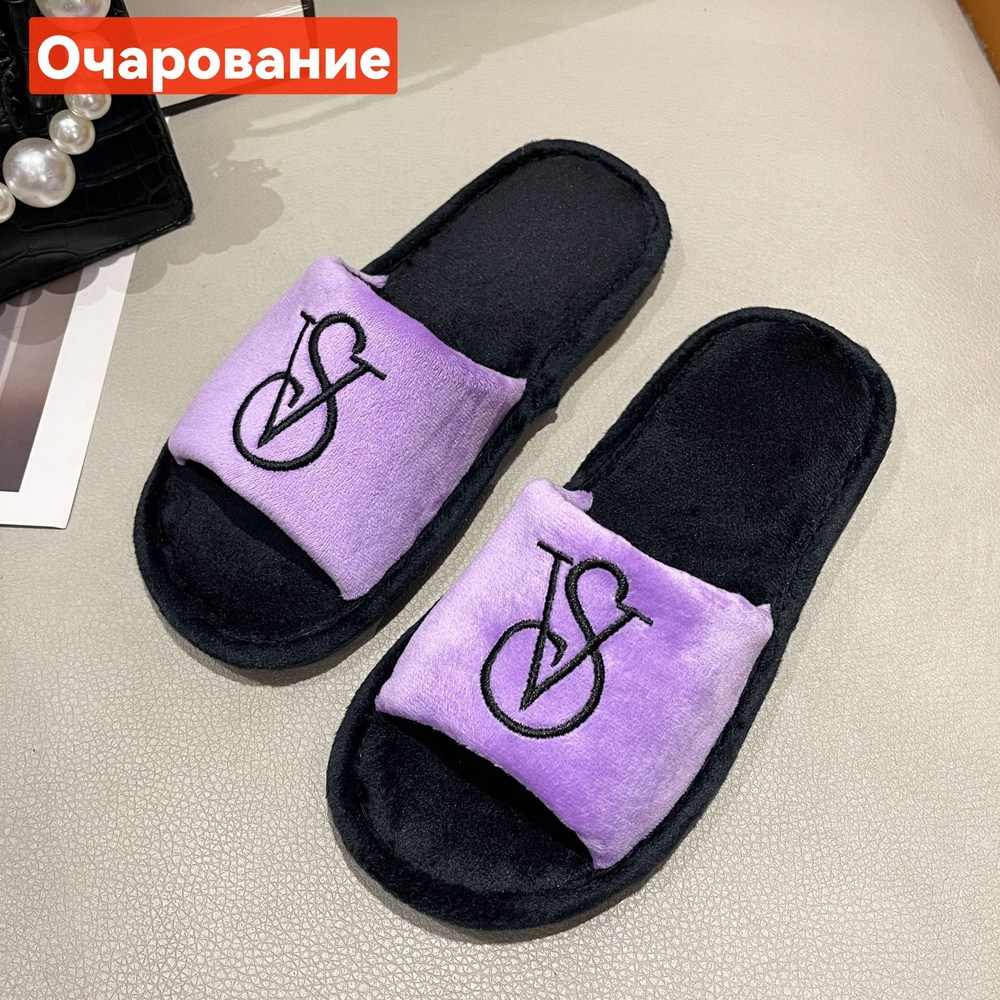 Тапочки #1