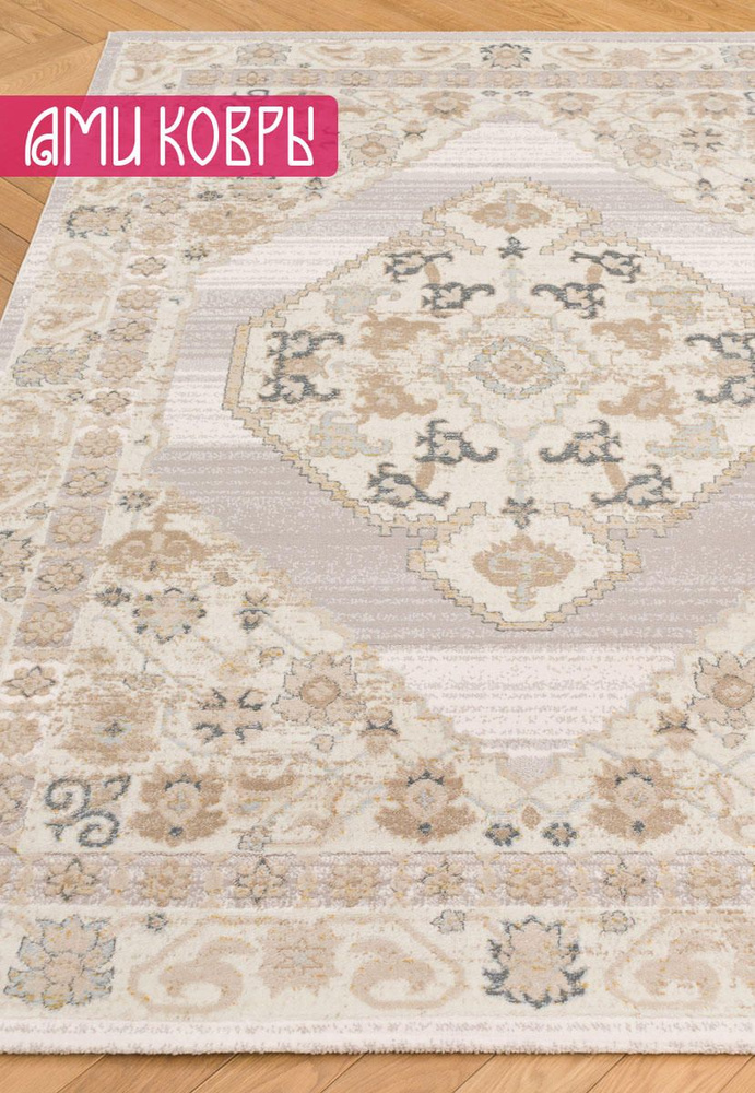 Турецкий ковер 200*290 см Bloom BL74D #1