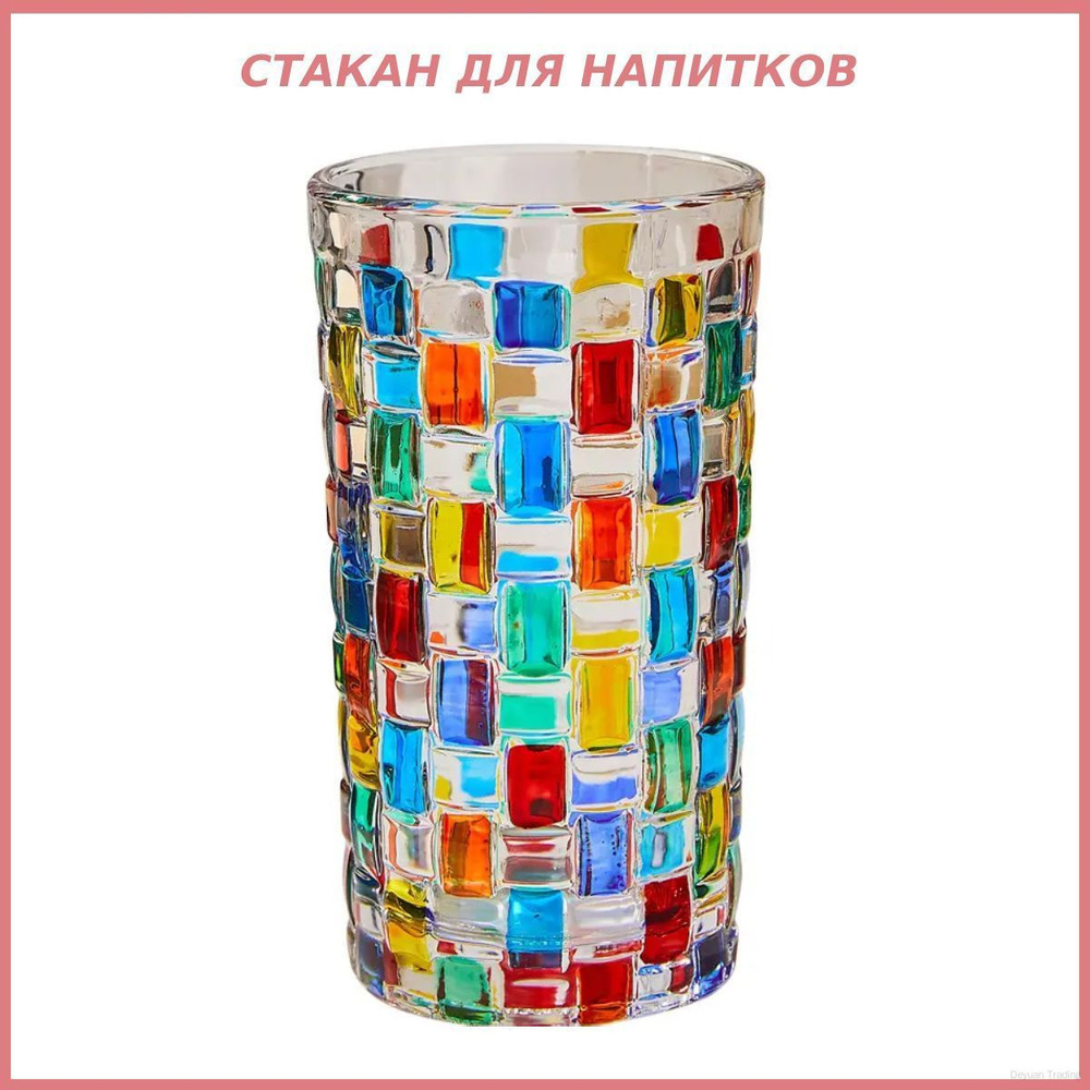 Стакан 310 мл 1 шт оранжевый #1