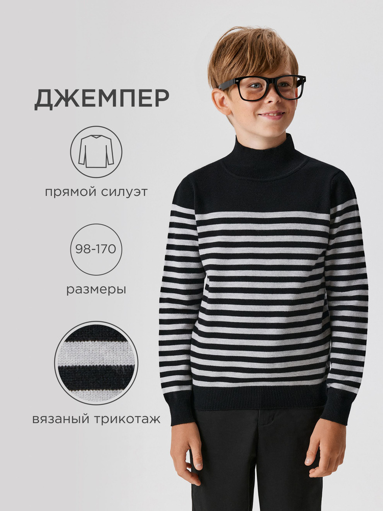 Свитер Acoola #1