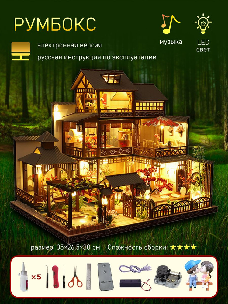Подарочный Интерьерный конструктор (Румбокс) миниатюра JYCMGZS