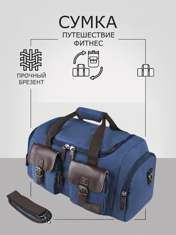 TIMSOON Сумка #1